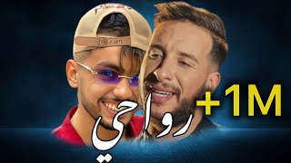 Amoune Talens Ft Djalil palmero Rwa7i رواحي remix 2024 by MUSTA [upl. by Aisiat]