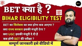 Bihar Eligibility Test 🔔 Notification Out  BET Exam 2024 for Assistant Professor amp JRF [upl. by Concettina]