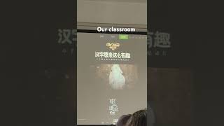 Nanjing polytechnic Institute CLASSROOM viralvideo class viralvideo [upl. by Elyse241]