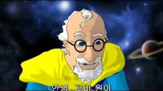 Dr Quantum Flatland Korean Subtitles 한글자막 [upl. by Buerger285]