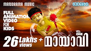 Luttappiyum Anyagraha Jeeviyum  Mayavi amp Luttappi  Balarama Animation  Children Animation Video [upl. by Irahcaz]