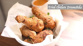 Fried Chicken Drumsticks [upl. by Eissac878]