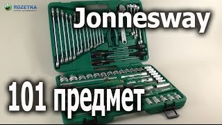 Демонстрация Jonnesway S04H624101S 101 предмет [upl. by Russia]