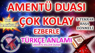 Amentü duası ezberleme 5 tekrar başa dönmeli Amentü duası türkçe okunuşu Amentü billahi duası anlamı [upl. by Enowtna]