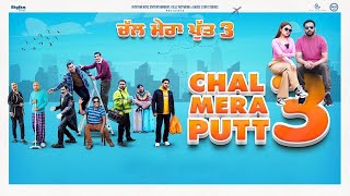 CHAL MERA PUTT 3  FULL MOVIE  LATEST PUNJABI MOVIES 2022  AMRINDER GILL [upl. by Klute]