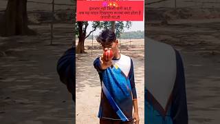 how to outswing the ball in fastbowling 💯cricket trandingshorts shortvideo Shivamsports111 [upl. by Hershell578]