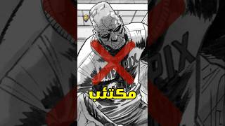 ماذا لو Deadpool اكتئب [upl. by Nordine]