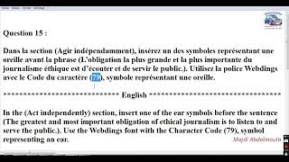 MOS Word Examen  Question 15  insérer symbole [upl. by Aleacin]