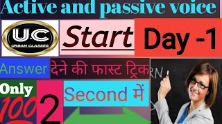 Active And Passive Voice In English Grammar ACTIVE PASSIVE URBAN CLASSES [upl. by Ahsieym26]