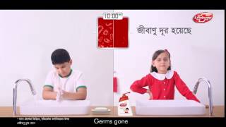 10 second Handwash race  Lifebuoy Bangladesh [upl. by Ariahs755]