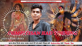 Compitisan Song Had Dj Ka Behtaj Badsa Shivanshu Baba Lakhisarai  Had  Toening [upl. by Harrad564]