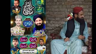 Vzer Abad Vlog And Khitab Allama Asad Ullah Chishti [upl. by Ferdinana]