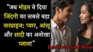 मोहन ने दिया ज़िंदगी का सबसे बड़ा सरप्राइज  Best Surprised Story  Love Story  Wasi Voice [upl. by Idnal]