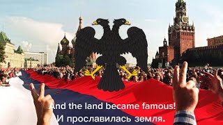 Hoi4  TNO Anthem of Gorbachev’s Russian Republic [upl. by Cibis]