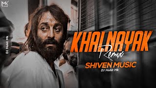 Khalnayak Remix  Hip Hop  Trap Remix  Shiven Music  Khalnayak Dialogs Remix  DJ Mohit Mk [upl. by Merla145]