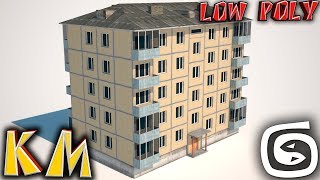 Моделирование хрущевки Урок 3d max low poly [upl. by Dannon]