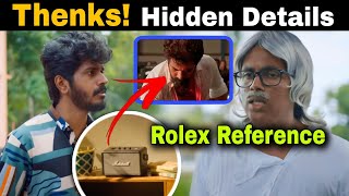 Thenks  Part 1 Hidden Details  Detail You Missed  Karikku  Comedy  Movie Mania Malayalam [upl. by Nahor]