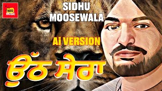 Uth Shera II SidhuMooseWala Ai II Legends Never Die New Punjabi Song 2024 [upl. by Enelloc608]