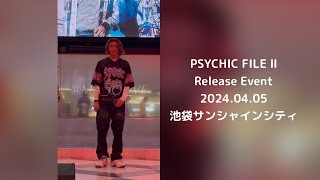 20240405 PSYCHIC FILE Ⅱ release event 池袋 [upl. by Anatol]