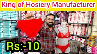 Rs10🔥Hosiery ManufacturerAhmedabad Hosiery ManufacturerKing of HosieryHosiery Wholesale Market [upl. by Anair]