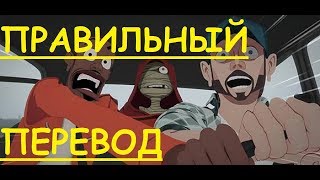 Перевод песни Nameless World Lyrics  Skip The Use Закадровый перевод  Безимянный мир [upl. by Mala]