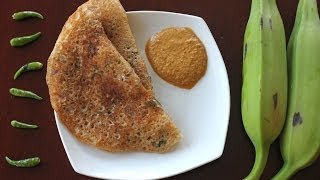 Balekayi Dosa Recipe ಬಾಳೆಕಾಯಿ ದೋಸೆ । Plantain Dosa recipe  Dosa Recipes  Gluten free dosa recipe [upl. by Asoramla570]