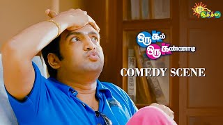 Oru Kal Oru Kannadi  Comedy scene  Superhit Tamil Comedy  Udhayanidhi  Santhanam  Adithya TV [upl. by Yanad]