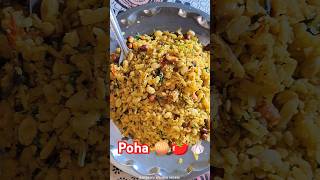 Poha recipe  how to make Kanda Poha  chiwda recipe shorts [upl. by Jeavons]