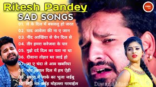 Ritesh Pandey Sad Songs  Ritesh Pandey Jukebox  Bhojpuri Sad Song  Diwana Music Bhojpuri Part2 [upl. by Nylitak]