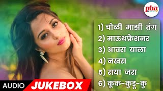 Marathi Romantic Song 2024 Trending Marathi Songs Marathi Jukebox 2024 Back to Back Super Hit Songs [upl. by Joselow]