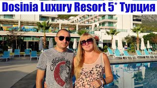 Турция Dosinia Luxury Resort 5 Полный обзор молодежного отеля Отдых в сезон Кемер Бельдиби [upl. by Slohcin]