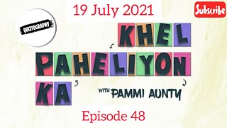 Flipkart Khel Paheliyon Ka Quiz Answers Today 19 July 2021  Episode 48  Win OPPO Reno6 Pro 5G GV [upl. by Moulton]