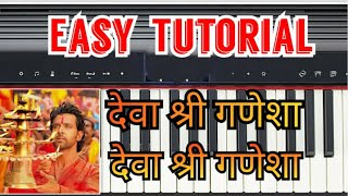 Deva Shree Ganesha Piano Tutorial I Step By Step Piano Tutorial of Deva Shree Ganesha [upl. by Outhe]