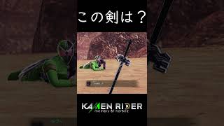 風都ガチ勢からのささやかな贈り物【KAMEN RIDER memory of heroez】shorts [upl. by Henryetta]