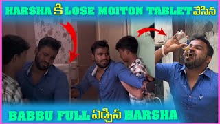 Harsha కి Lose Motion Tablet వేసిన Babbu Full ఏడ్చిన Harsha  Pareshan Babbu07 [upl. by Anniken]