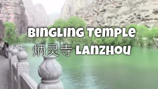 Binglingsi  Bingling Temple  Lanzhou Buddha Grottoes  Living in Lanzhou  炳灵寺 [upl. by Aelaza]