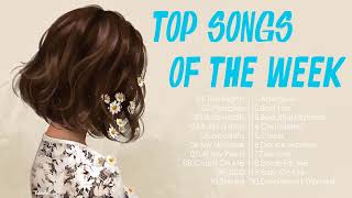 Top Songs of The Week  Top Songs Clean Playlist 2022  Pop Songs Popular 2022 [upl. by Lani]