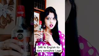 SAR to English Ko daru samajhne Lage🤣 comedy short videoytshortviraltrendingplease support me 🙏😂 [upl. by Namreg]