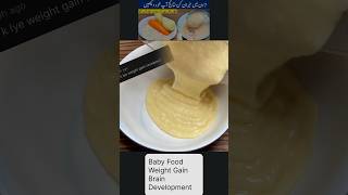 Baby Food Weight Gain oghifoodsecrets babyfood viral youtubeshorts [upl. by Eseerehc]