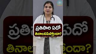 simple tip to stop sugarsweet cravings  Dr Deepthi Kareti [upl. by Arhsub]