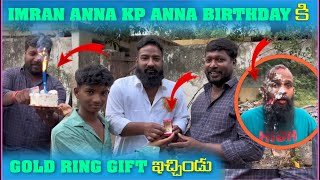 imran Anna KP Anna Birthday కి Gold Ring Gift ఇచ్చిండు  Paresnan Girls [upl. by Booker]