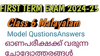 Class 6 kerala padavali Onam exam Model qustion Answersstd 6 malayalam first term exam 202425 [upl. by Rider]