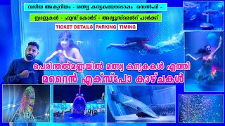 Perinthalmanna Marine Expo Details  Marine expo Perinthalmanna Details  Underwater Tunnel Aquarium [upl. by Indihar698]