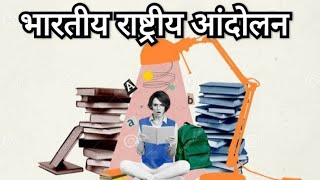 GK Competative Exam PreparationGeneral Knowledgecompetition in hindi competativeexam [upl. by Hluchy]