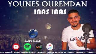 YOUNES OUREMDANINASS INASS2020IDURAR MUSIQUE [upl. by Enileve]