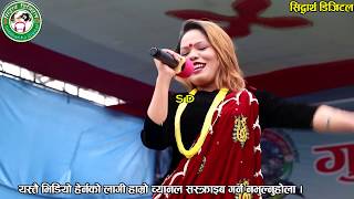 Sandhya Budha काउली बुढीले धमाका मच्चाईन तिम्रो माया मा भन्दै र गाइन आफ्नो नयाँ गीत पनि [upl. by Uri]