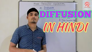 Hindi DIFFUSION FICKS LAW MASS TRANSFER Coefficient Two film theory  Chemical Pedia [upl. by Dombrowski]