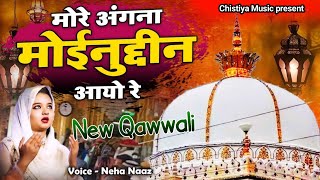 मोरे अंगना मोइनो दीन आयो री  More Angna Moino Deen Aayo Ri  Neha Naaz  New Qawwali 2024 [upl. by Melody]