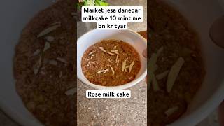 milkburfirecipe milkcake milkpowdersweet kavita kabitaskitcen trending viralvideo cooking [upl. by Koslo]