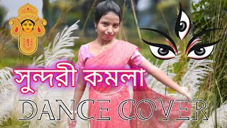 Lal Sari Lal Tip  Sundori Komola Nache  Durga Puja 2024 Dance  Dance With Anamika [upl. by Ecnesse]